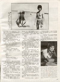 Alan Tang article #7