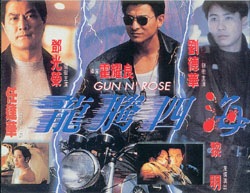 Scan of Gun n'Rose VCD Cover></P><BR CLEAR=