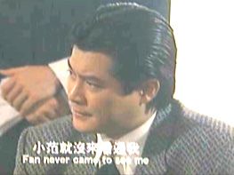 Alan Tang in Requital